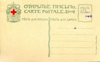 Коллекционные открытки по творчеству Николая Рериха и Святослава Рериха.